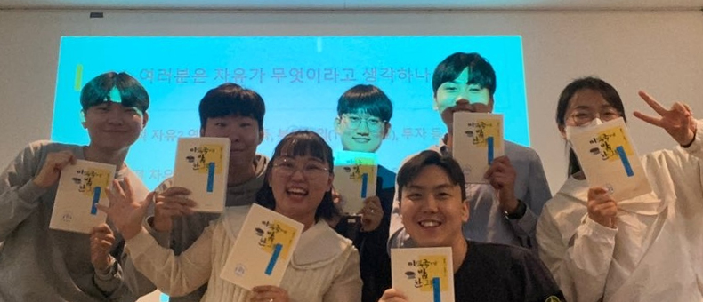 호호 독서모임 이미지