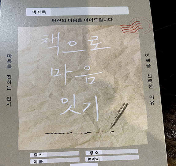 공유서재 이미지